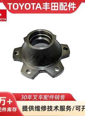 适用于TOYOTA丰田43811-20540-71转向轮毂叉车配件4\5\6\7\8FD\G2