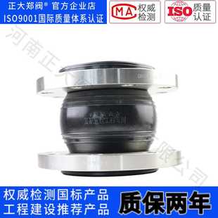 定制化工管道可曲挠橡胶软接头耐酸碱耐高压 2205法兰柔性接头