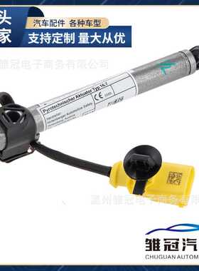 80A823823汽车机盖气囊机盖液压杆触动器适用于奥迪Q5