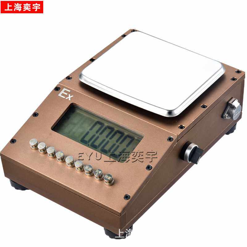 百分之一0.01g隔爆型精密天平500g-6kg带RS232接口防爆电子天平