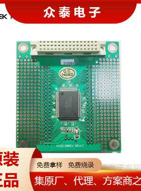 D1096A 合泰HOLTEK单片机HT46R004仿真器子板 搭配母版M1001D使用