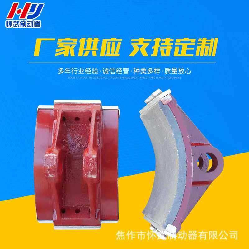 供应焦作制动器配件 电磁线圈 制动弹簧刹车瓦片 电机推杆