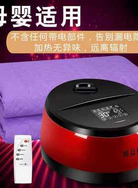 电热毯双人水循环水热毯家用单人电褥子三人水暖毯学生宿舍水暖炕