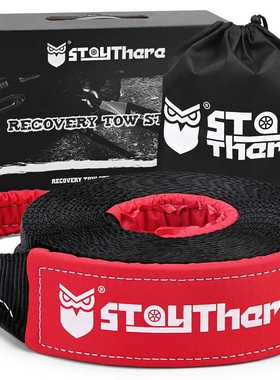 3英寸20尺/6.1米3万磅黑色重型拖车带拖拽绳子牢固托运带牵引绳