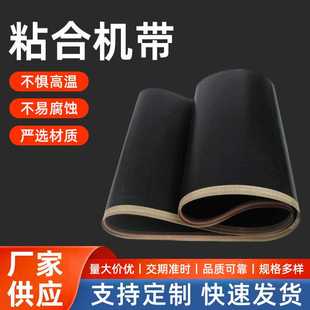 铁氟龙粘合机带耐高温不粘粘合机带防静电耐磨损运输带厂家供应