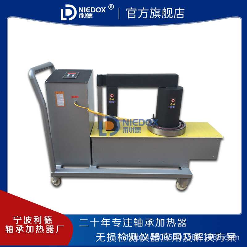 利德车载式移动感应轴承加热器LD38-6.0/LD38-10/LD38-12/LD38-18
