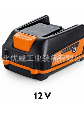泛音Fein锂电池Li-Ion 12V/14.4V/18V电动工具电池/电池充电器
