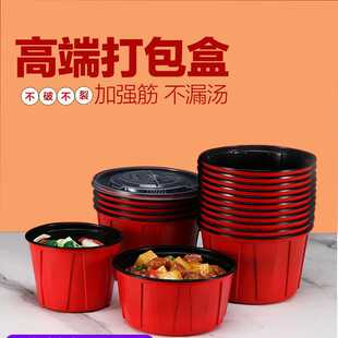 新天力打包碗圆形1250ml打包盒可微波高端外卖餐盒 1500ml圆大号