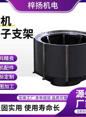 电机转子支架SEW现货DT80K4 0.55KW 轴径12MM转子支架质量保障