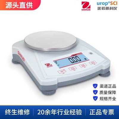 奥豪斯NAVIGATOR NVC系列 便携式电子天平  NVC422ZH NVC622ZH