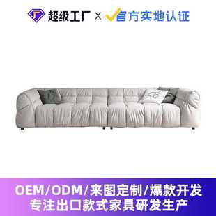 家具定制防猫抓沙发皮艺客厅科技布沙发龙江工厂侘寂防污家居实木