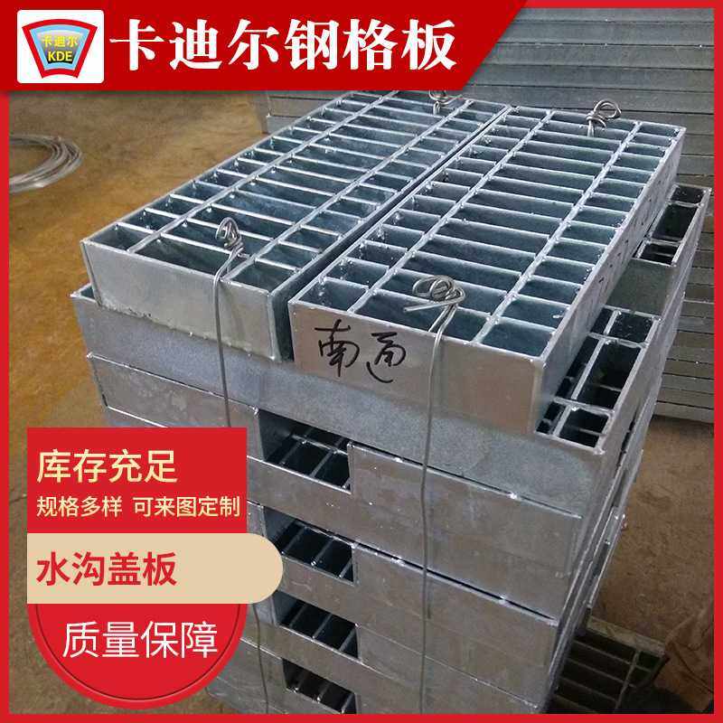 厂家供应排水沟盖板金属盖板水沟盖板热镀锌水沟盖带盖,模玩/动漫/周边/娃圈三坑/桌游,模型制作工具/辅料耗材,淘宝优惠券,粉丝福利购,淘宝优惠卷