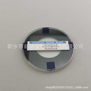 出口 LED划片刀 水晶 硅片 晶圆 树脂结合剂软刀 Dicing Blade