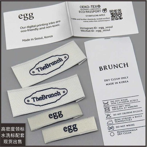 领标水洗标现货 高密度织唛 egg侧标 布标 服装衣服标签