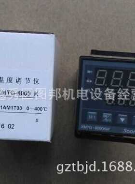 特殊温控XMTG-8000AM SOONTRUE B8181AM1T33