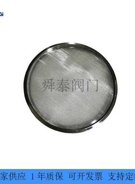 ISO KF真空过滤网中心支架 真空KF管道接头带网中心支架