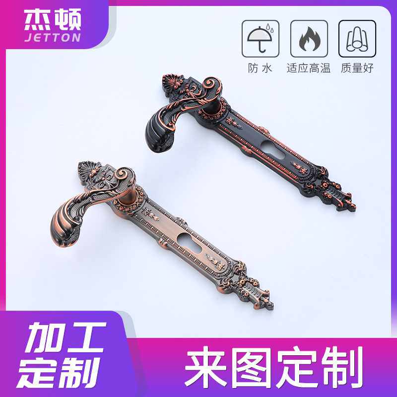 欧式古典防盗门拉手欧式雕花拉手别墅面板把手锌合金面板执手锁