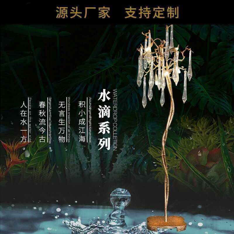 轻奢全铜落地灯客厅水晶灯别墅卧室装饰床头设计师中山灯具可调光,模玩/动漫/周边/娃圈三坑/桌游,模型制作工具/辅料耗材,淘宝优惠券,粉丝福利购,淘宝优惠卷