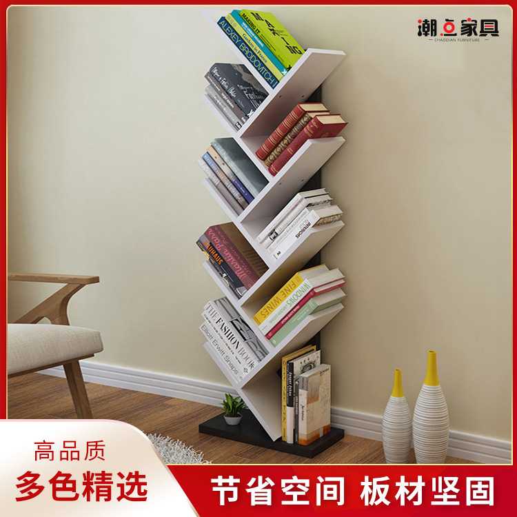 创意树形书架简约客厅落地收纳架子多层置物架卧室儿童书架柜