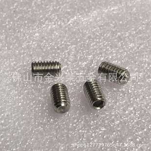 916内六角机米螺丝机米螺钉无头螺丝 6不锈钢凹端紧定DIN913