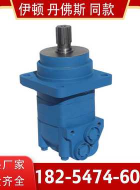 OMS/BM5/HMS系列摆线液压马达 TG0475MW450AAAB液压马达厂家