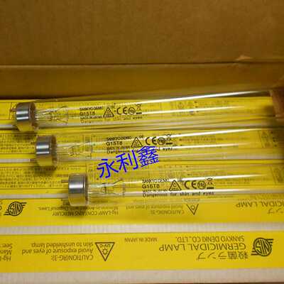 SANKYO三共UVC紫外线灯G15T8 GL15 436mm杀菌消毒除粘光催化灯管