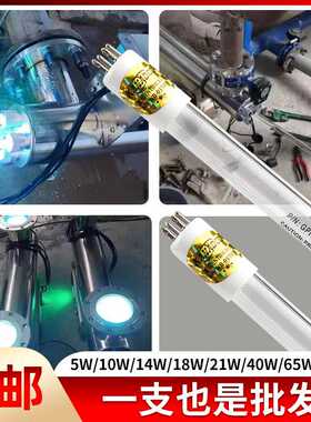 紫外线消毒杀菌灯KANADON紫外线灯管GPH1148T5L/65W水处理杀菌灯