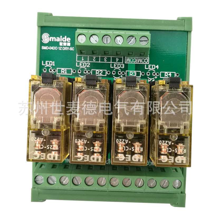 厂家出售SMD-04DO-2CO-DC24V8路继电器输出模块