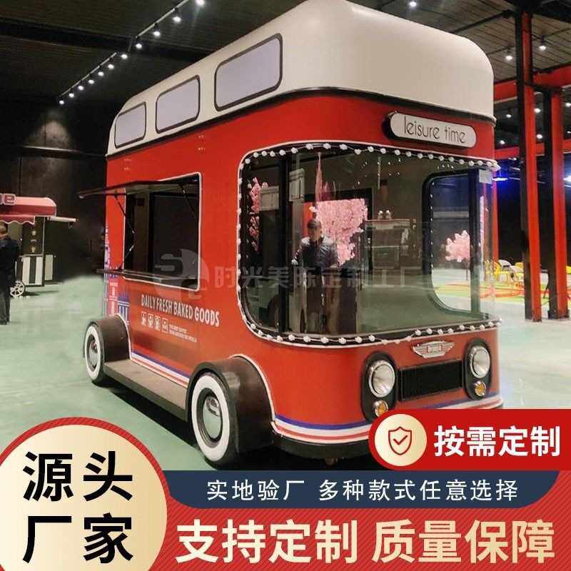 商场活动美食小吃售卖小推车奶茶冰淇淋甜品试吃车商用多功能餐车