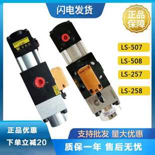 258气动液压真空微型泵 257 冲床超负荷过载油泵肯岳亚LS507 508