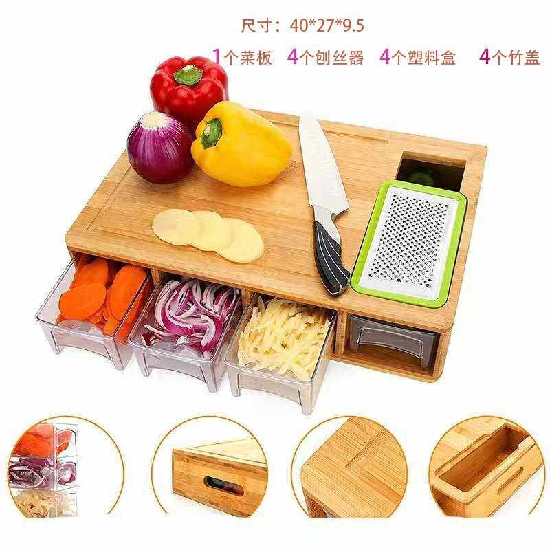 现货新款竹制砧板套装厂家 竹质菜板收纳盒厨房工具
