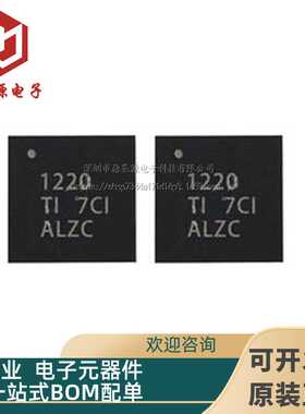 ADS1220IRVAR 封装VQFN-16 丝印1220 贴片24位ADC模数转换器芯片