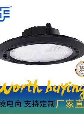 优质ufo高流明工矿企业照明 led hight bay lights 厂棚灯