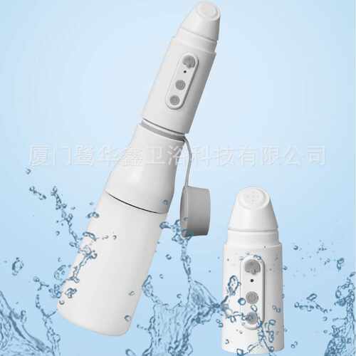 电动便携式洁身器洗屁屁妇洗器孕产妇手持式卫生迷你冲洗器