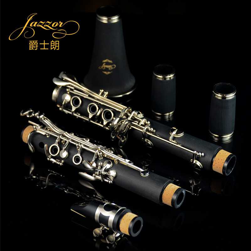 JAZZOR 爵士朗单簧管初学黑管