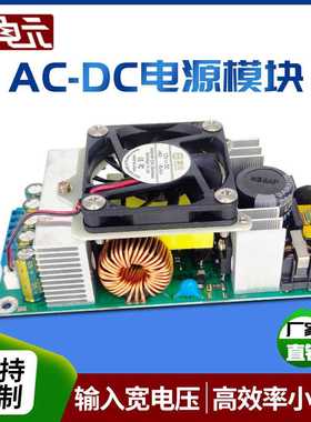 300W电源模块: 5V40A/12V25A/15V20A/24V12.5A /36V8.3A/48V6.3A