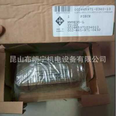 德国滚轮导轨 KWSE20-L-V2-G2 KWVE45-B-RROC-EC-V1-G4滑块 轴承