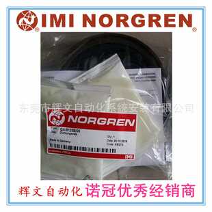 IMI诺冠NORGREN气缸维修包密封圈QA/8125/00需要