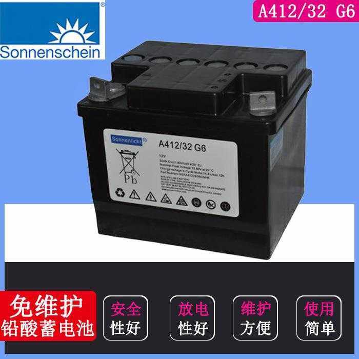 德国工业阳光蓄电池 德国阳光A4 12/30G6 12V32AH进口胶体蓄电池,模玩/动漫/周边/娃圈三坑/桌游,模型制作工具/辅料耗材,淘宝优惠券,粉丝福利购,淘宝优惠卷