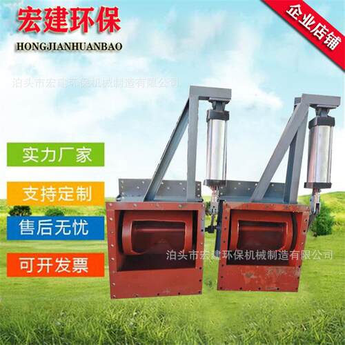 库底流量控制阀电动流量阀气动流量阀卸料设备水泥库底气动控制阀