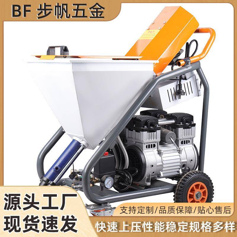 厂家直供大功率多功能喷涂机一键启动喷料机水泥基真石漆喷涂机