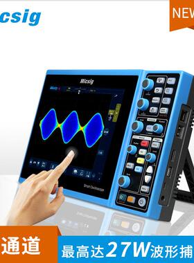 数字智能示波器STO2000C示波器二通道300M带宽280M存储深度