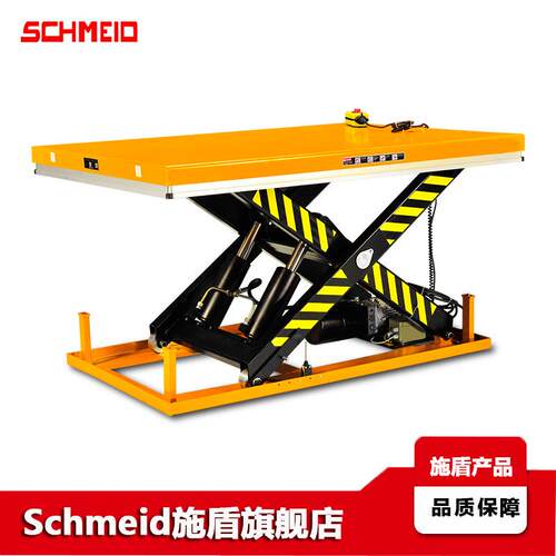 固定升降机工位卸货操作升降台剪叉电动液压升降平台