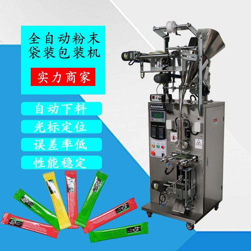 全自动调味粉中药粉包装机可定做异型袋切圆角背封粉末包装机