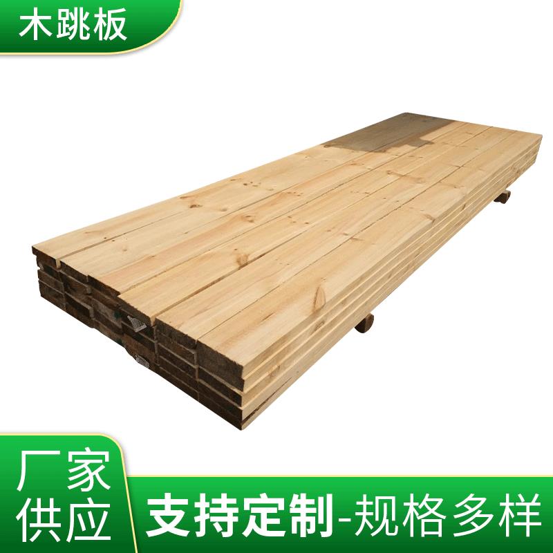 厂家加工定制多规格桥梁建筑工程家具木方实木木板木跳板