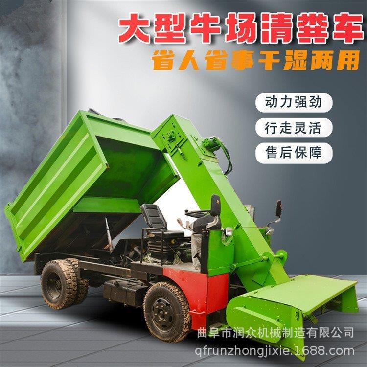 牧区柴油四轮行走清粪车自动翻卸五方铲粪车养殖牧场粪便刮粪机