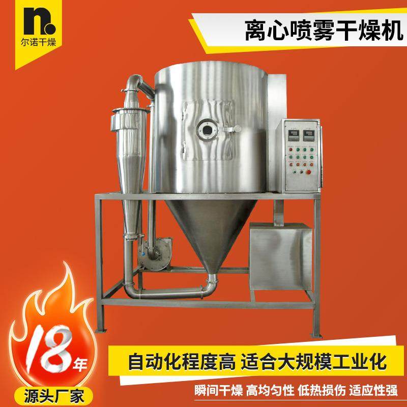 催化剂阻燃剂小型烘干机灵芝粉离心喷雾干燥机实验室喷雾干燥机,工业油品/胶粘/化学/实验室用品,其他实验室设备,淘宝优惠券,粉丝福利购,淘宝优惠卷