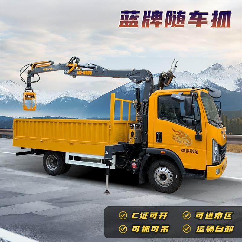 现货现发汽车随车抓木机油电两用节能高效5吨汽车随车抓木机,搬运/仓储/物流设备,其他起重搬运设备,淘宝优惠券,粉丝福利购,淘宝优惠卷