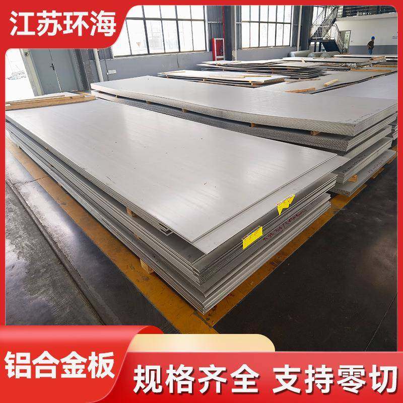 304板材5mm热轧厚无锡1供应不锈钢板材厂家耐热拉丝冷轧中厚板,金属材料及制品,钢板,淘宝优惠券,粉丝福利购,淘宝优惠卷