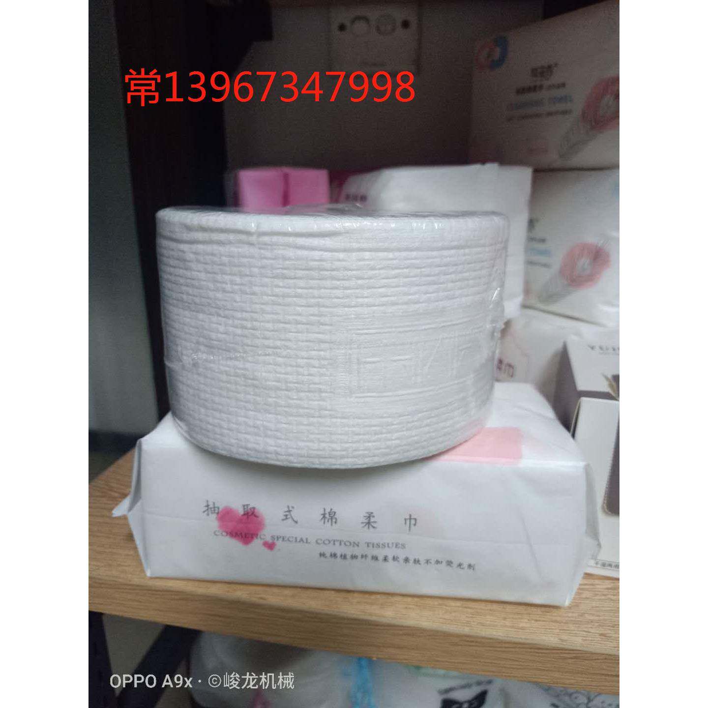 1一次性洗脸巾机一次性洁面巾机美容院洗脸巾机器设备